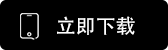 ok币下载